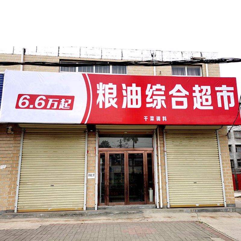门头广告：城市名片的新风貌