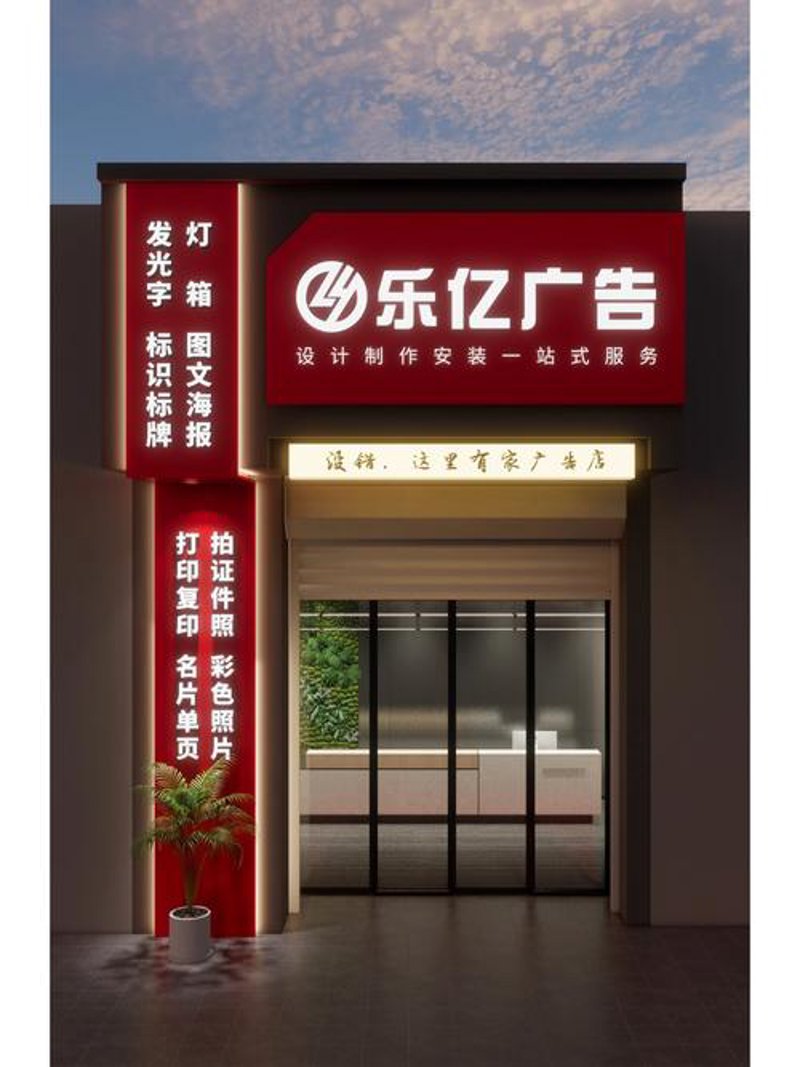 佛山广告制作行业新趋势：创新引领未来
